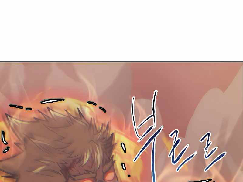 Kể Từ Bây Giờ, Tôi Là Một Người Chơi Chapter 39 - Trang 2