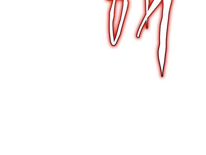 Kể Từ Bây Giờ, Tôi Là Một Người Chơi Chapter 39 - Trang 2