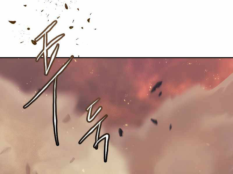 Kể Từ Bây Giờ, Tôi Là Một Người Chơi Chapter 39 - Trang 2