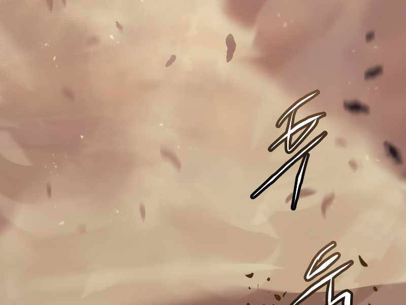 Kể Từ Bây Giờ, Tôi Là Một Người Chơi Chapter 39 - Trang 2