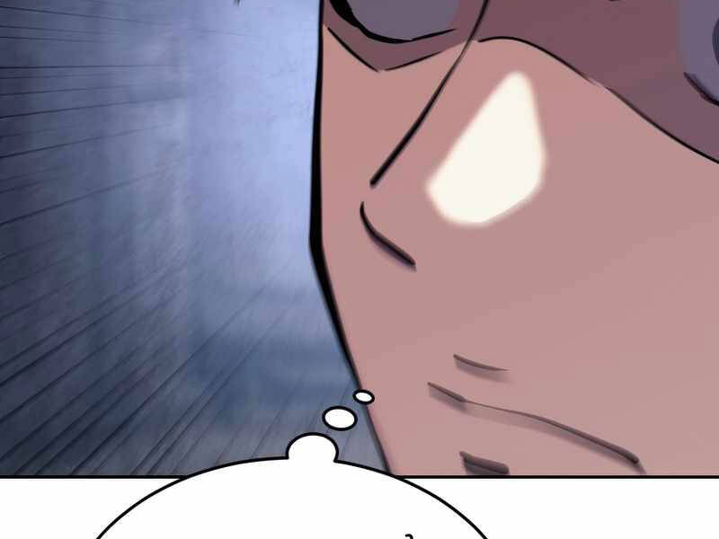 Kể Từ Bây Giờ, Tôi Là Một Người Chơi Chapter 42 - Trang 2