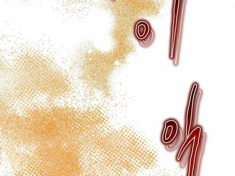 Kể Từ Bây Giờ, Tôi Là Một Người Chơi Chapter 42 - Trang 2