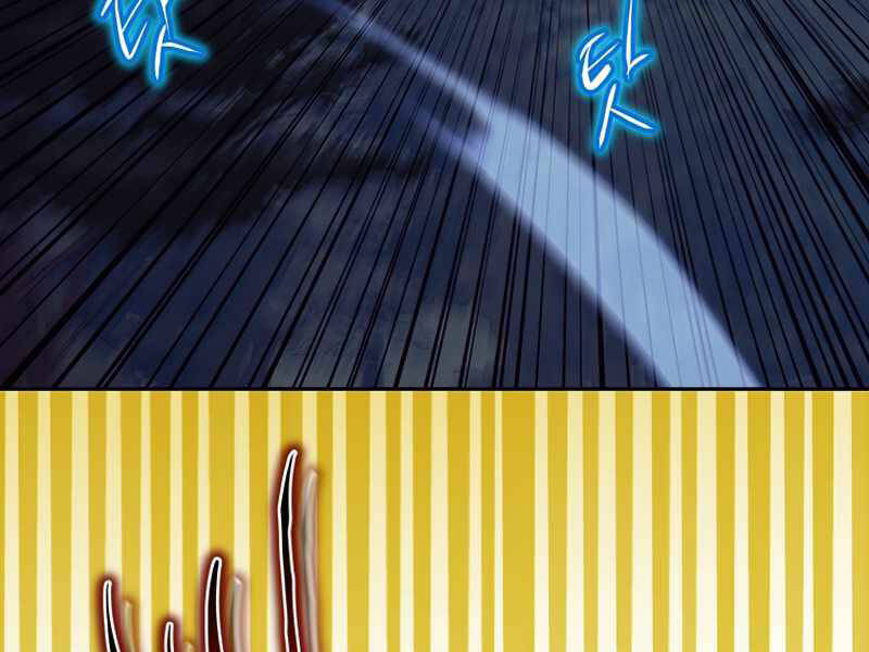 Kể Từ Bây Giờ, Tôi Là Một Người Chơi Chapter 42 - Trang 2