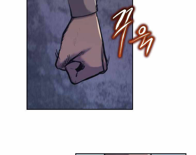 Kể Từ Bây Giờ, Tôi Là Một Người Chơi Chapter 43 - Trang 2