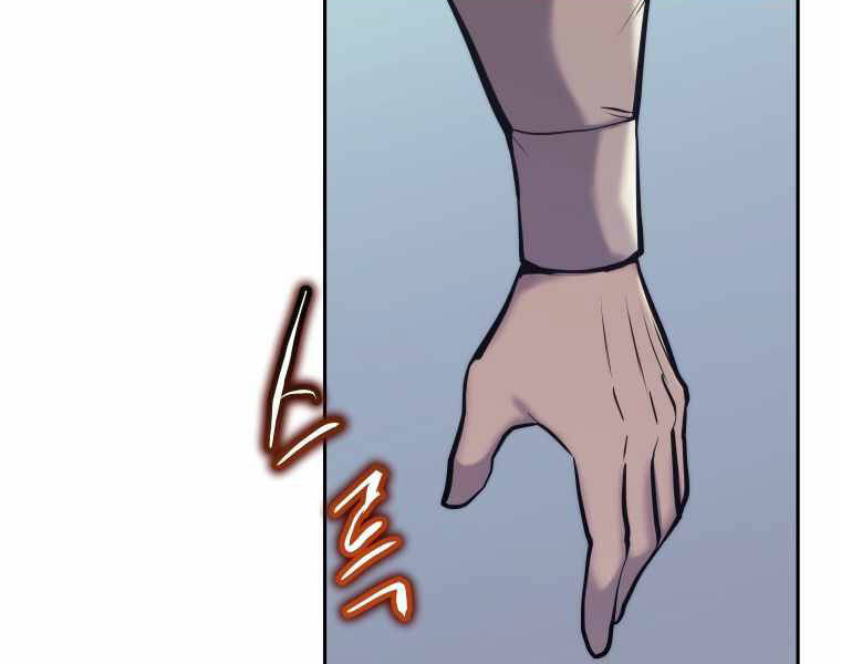 Kể Từ Bây Giờ, Tôi Là Một Người Chơi Chapter 43 - Trang 2