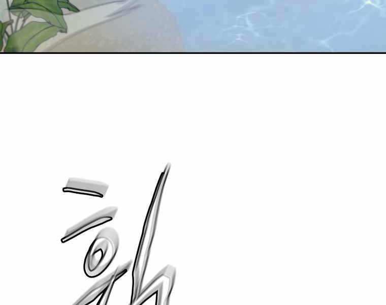 Kể Từ Bây Giờ, Tôi Là Một Người Chơi Chapter 43 - Trang 2