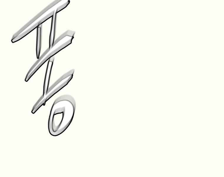 Kể Từ Bây Giờ, Tôi Là Một Người Chơi Chapter 43 - Trang 2