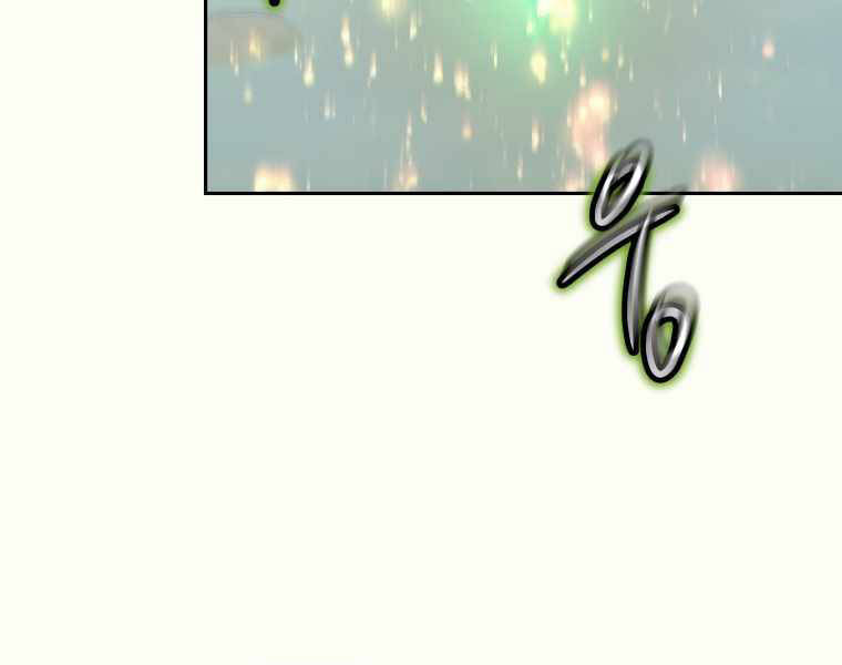 Kể Từ Bây Giờ, Tôi Là Một Người Chơi Chapter 43 - Trang 2