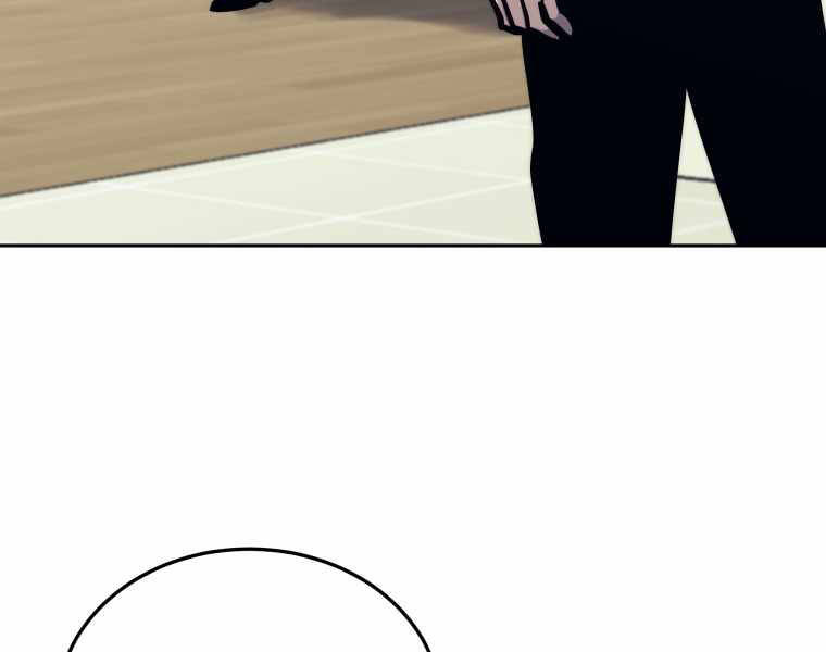 Kể Từ Bây Giờ, Tôi Là Một Người Chơi Chapter 43 - Trang 2