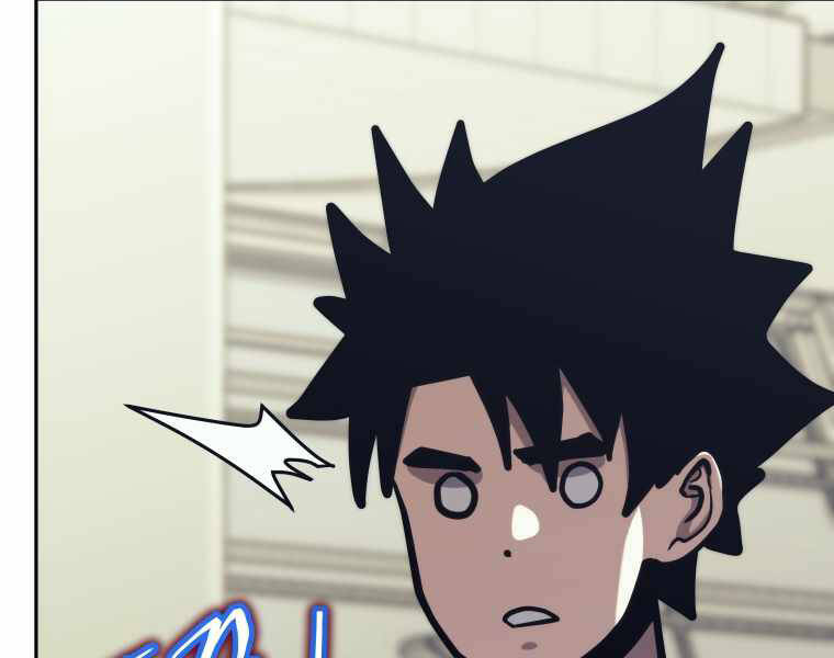 Kể Từ Bây Giờ, Tôi Là Một Người Chơi Chapter 43 - Trang 2