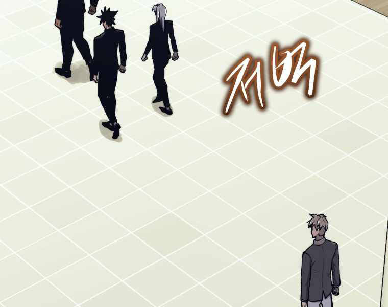 Kể Từ Bây Giờ, Tôi Là Một Người Chơi Chapter 43 - Trang 2