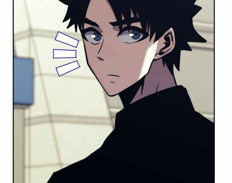 Kể Từ Bây Giờ, Tôi Là Một Người Chơi Chapter 43 - Trang 2