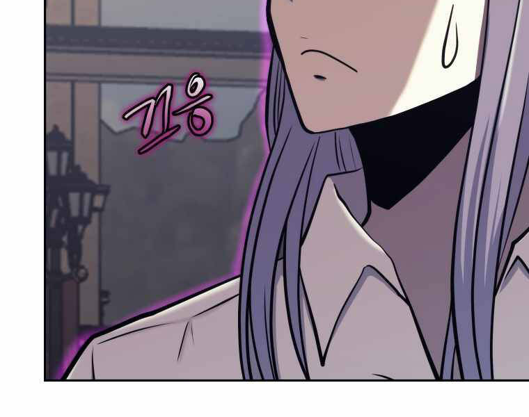 Kể Từ Bây Giờ, Tôi Là Một Người Chơi Chapter 43 - Trang 2