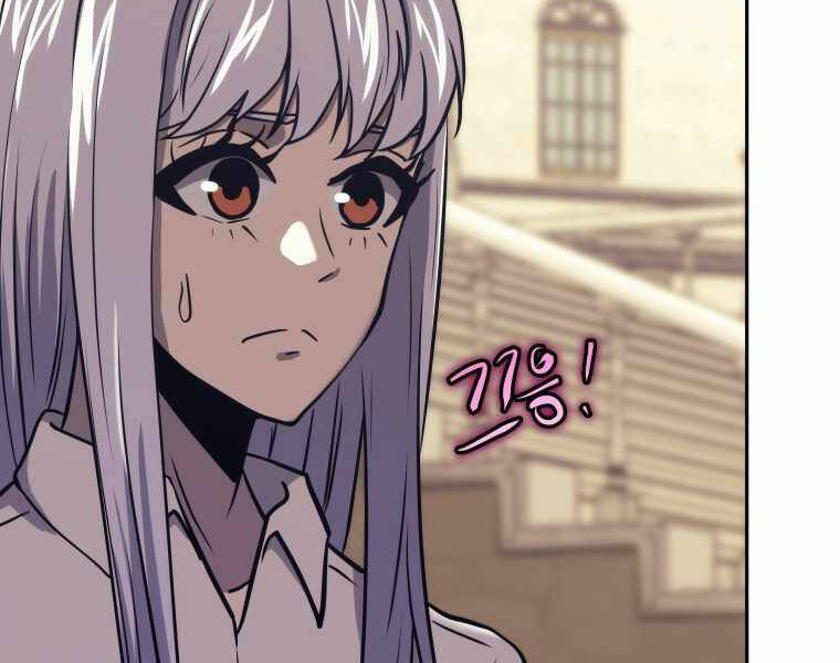 Kể Từ Bây Giờ, Tôi Là Một Người Chơi Chapter 43 - Trang 2