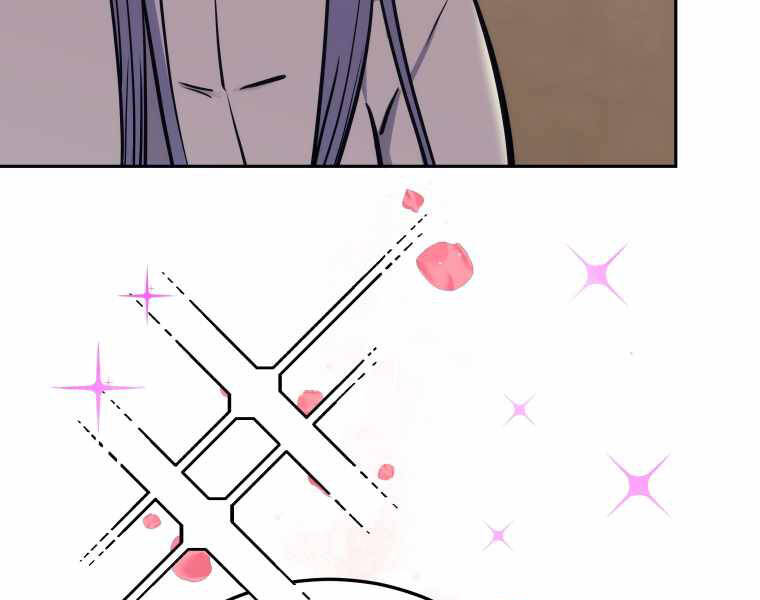 Kể Từ Bây Giờ, Tôi Là Một Người Chơi Chapter 43 - Trang 2