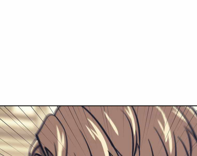 Kể Từ Bây Giờ, Tôi Là Một Người Chơi Chapter 43 - Trang 2