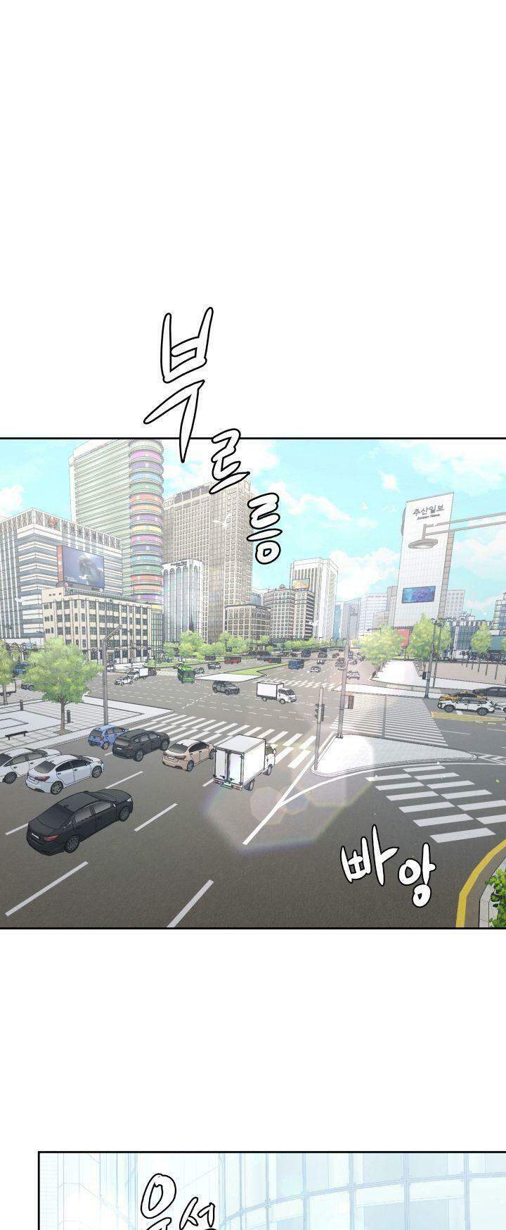 Kể Từ Bây Giờ, Tôi Là Một Người Chơi Chapter 5 - Trang 2