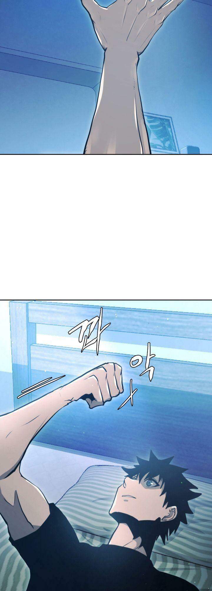 Kể Từ Bây Giờ, Tôi Là Một Người Chơi Chapter 5 - Trang 2