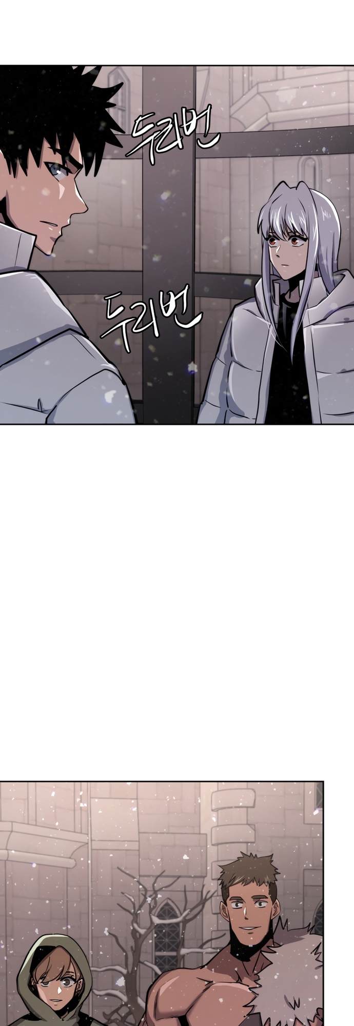 Kể Từ Bây Giờ, Tôi Là Một Người Chơi Chapter 54 - Trang 2