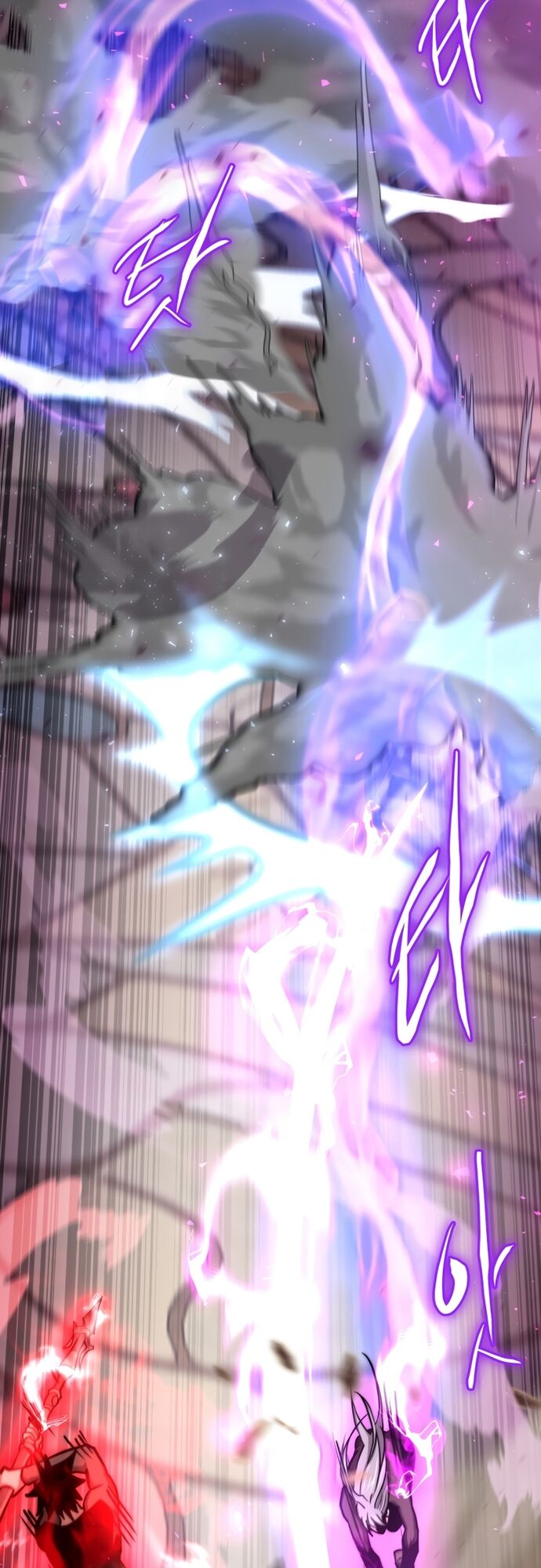 Kể Từ Bây Giờ, Tôi Là Một Người Chơi Chapter 55 - Trang 2