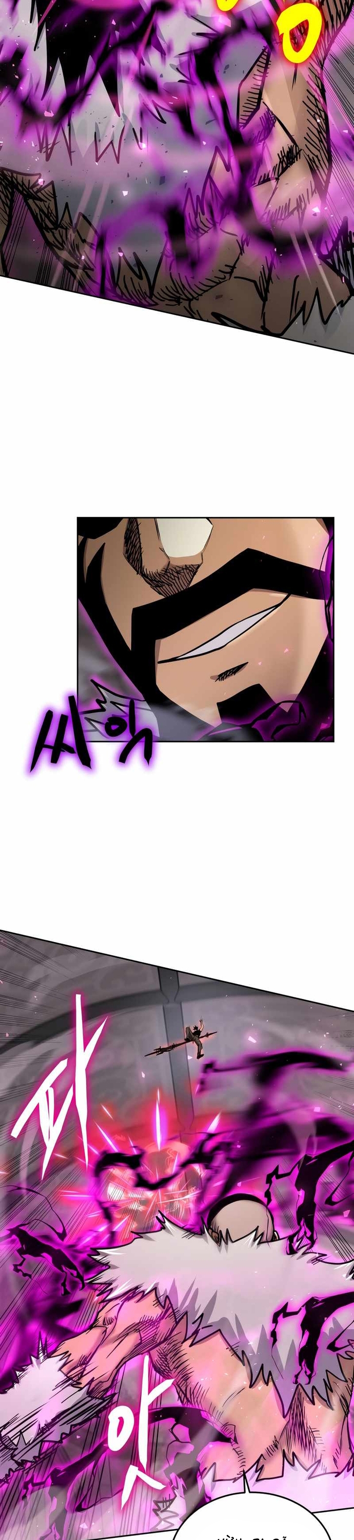 Kể Từ Bây Giờ, Tôi Là Một Người Chơi Chapter 66 - Trang 2