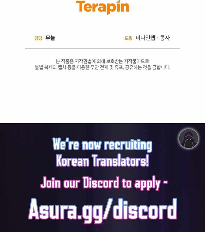 Kể Từ Bây Giờ, Tôi Là Một Người Chơi Chapter 67 - Trang 2