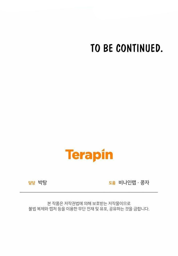 Kể Từ Bây Giờ, Tôi Là Một Người Chơi Chapter 68 - Trang 2