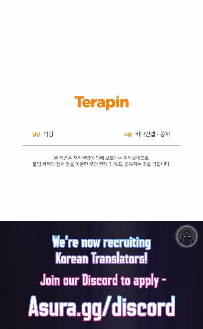 Kể Từ Bây Giờ, Tôi Là Một Người Chơi Chapter 72 - Trang 2