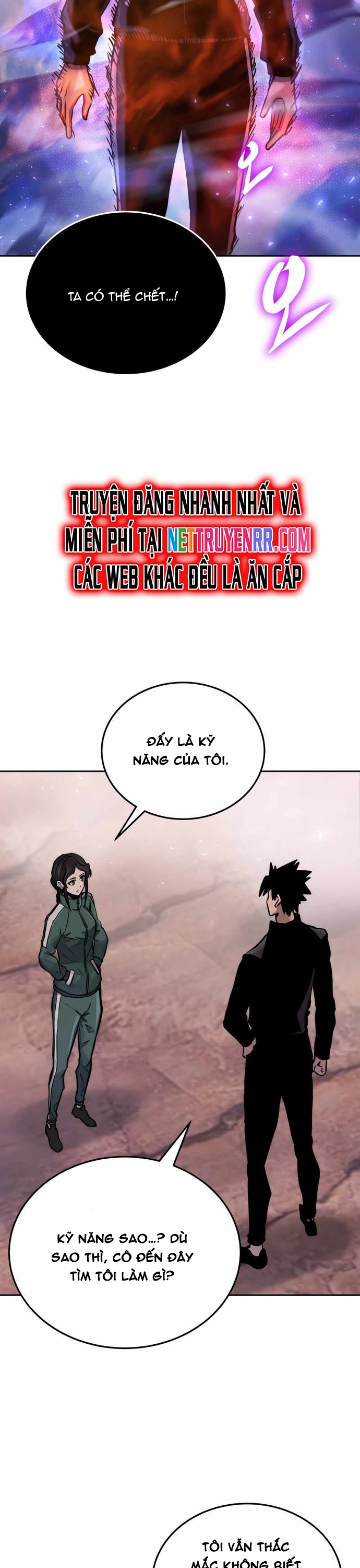 Kể Từ Bây Giờ, Tôi Là Một Người Chơi Chapter 73 - Trang 2