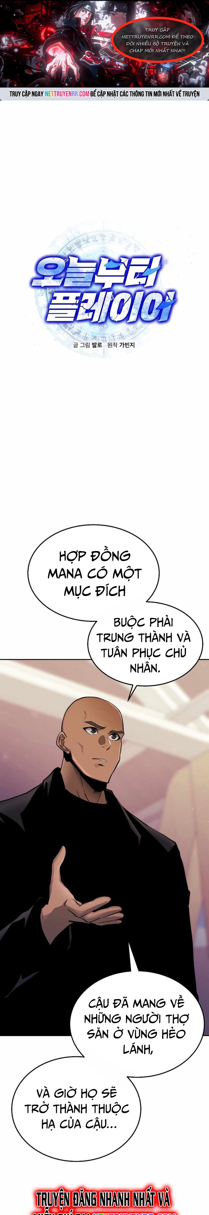 Kể Từ Bây Giờ, Tôi Là Một Người Chơi Chapter 74 - Trang 2