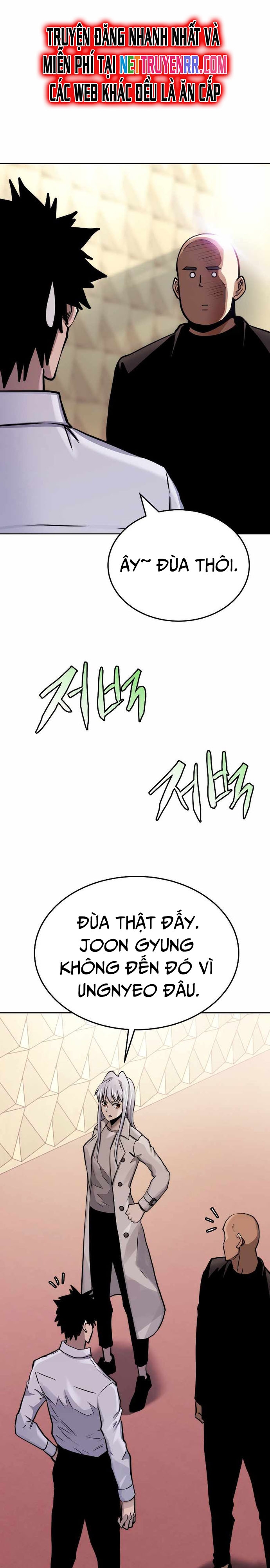 Kể Từ Bây Giờ, Tôi Là Một Người Chơi Chapter 74 - Trang 2