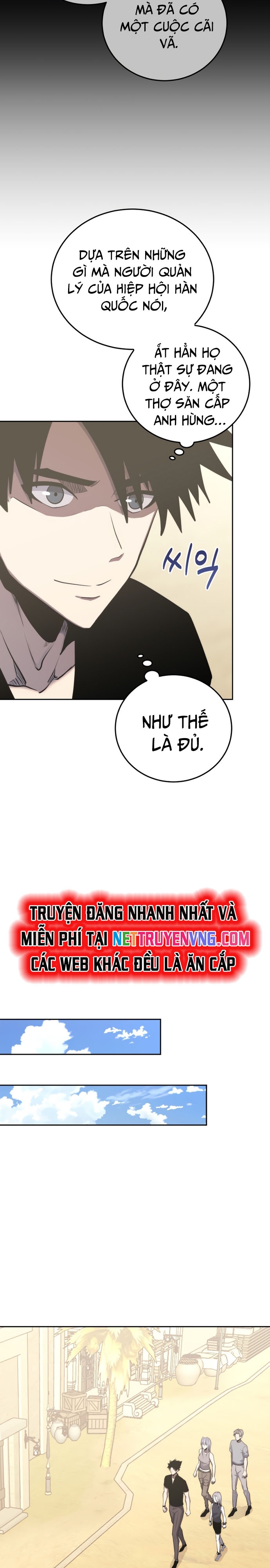 Kể Từ Bây Giờ, Tôi Là Một Người Chơi Chapter 82 - Trang 2