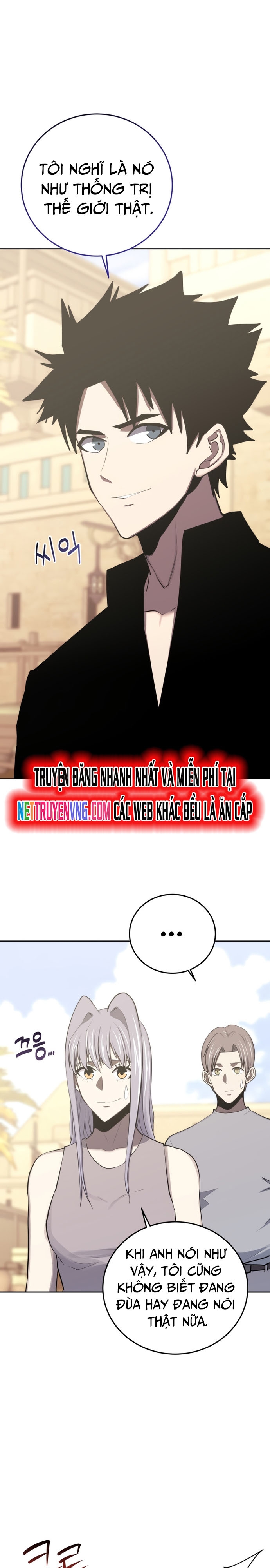 Kể Từ Bây Giờ, Tôi Là Một Người Chơi Chapter 82 - Trang 2