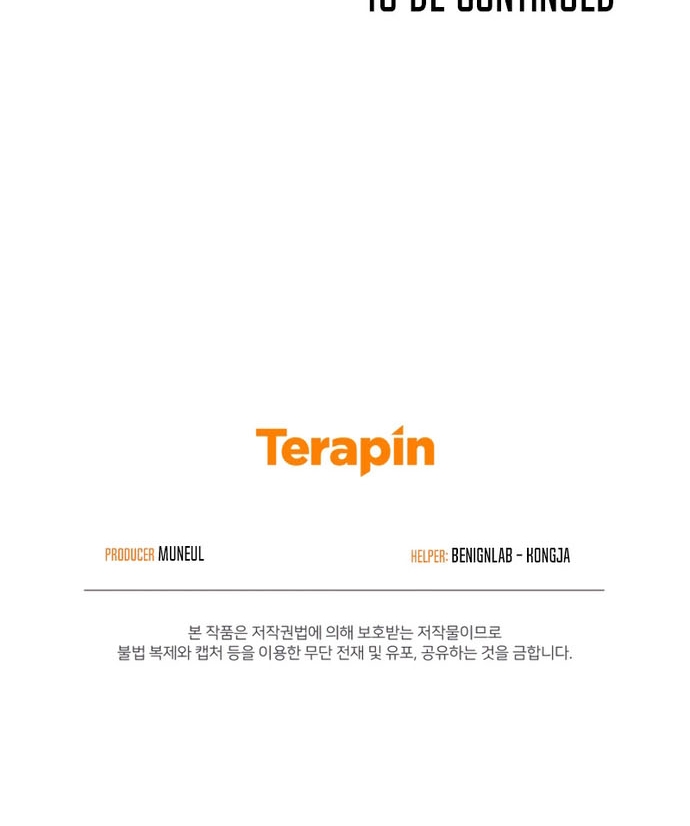 Kể Từ Bây Giờ, Tôi Là Một Người Chơi Chapter 82 - Trang 2