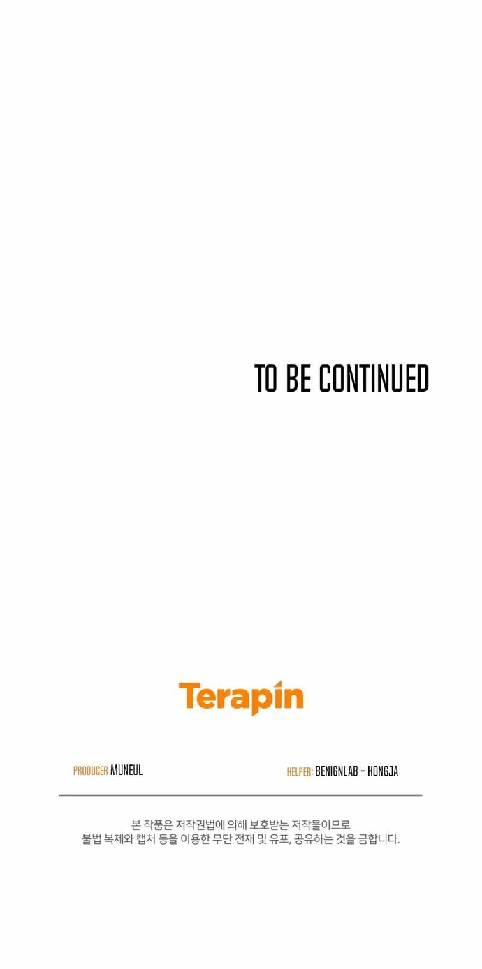 Kể Từ Bây Giờ, Tôi Là Một Người Chơi Chapter 84 - Trang 2