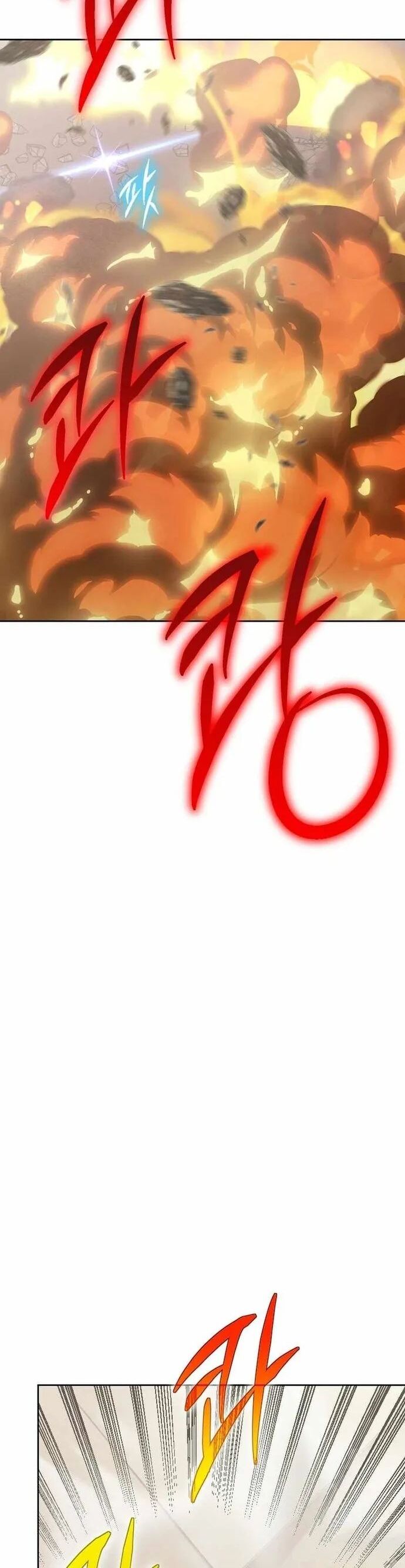 Kể Từ Bây Giờ, Tôi Là Một Người Chơi Chapter 96 - Trang 2