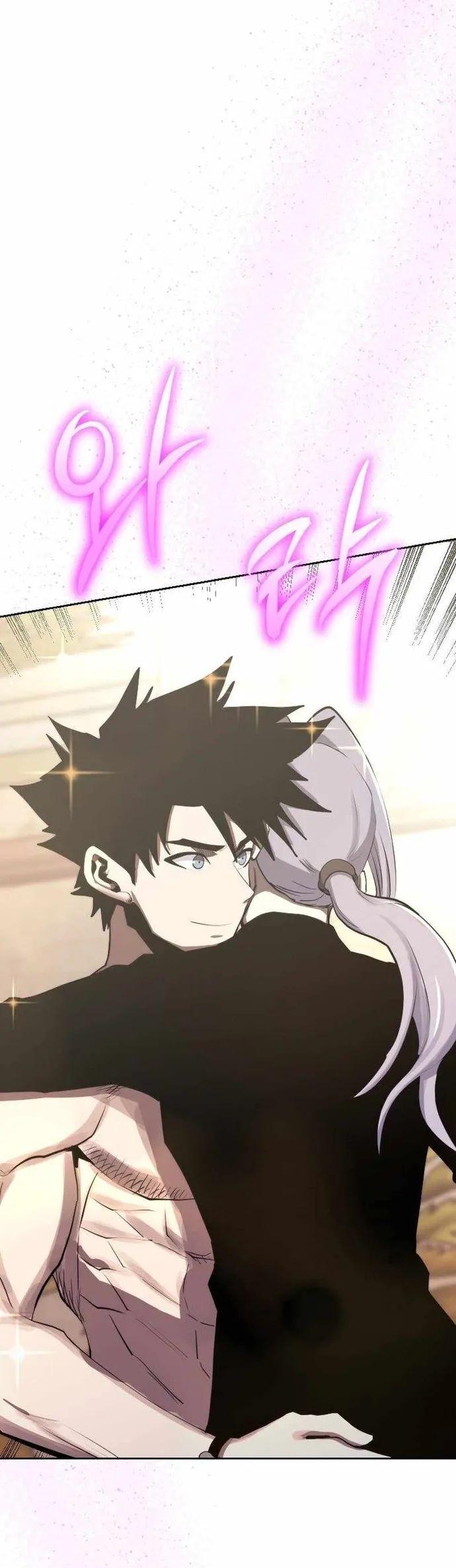 Kể Từ Bây Giờ, Tôi Là Một Người Chơi Chapter 96 - Trang 2