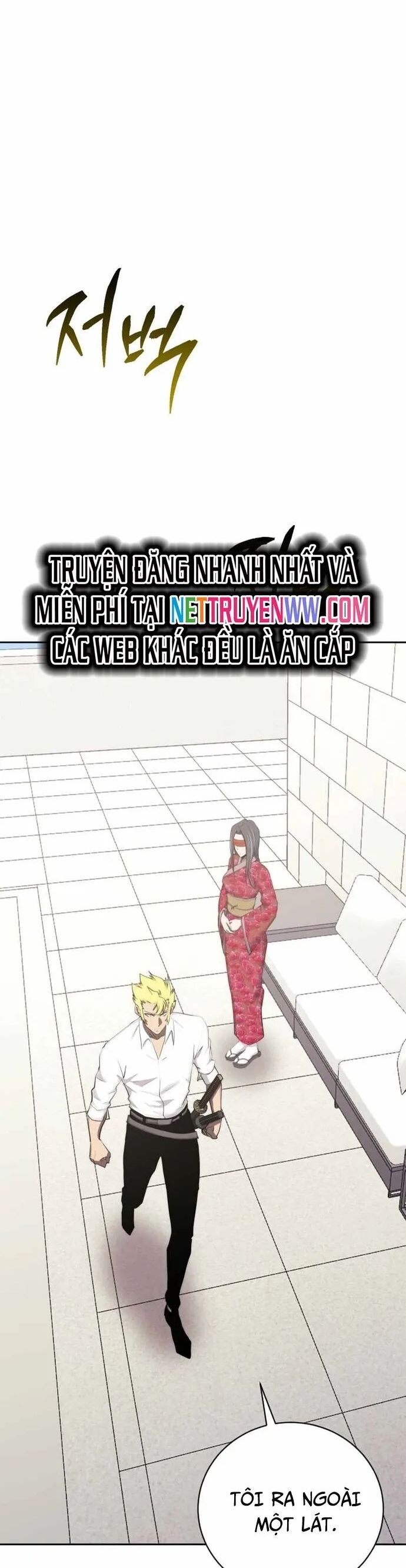 Kể Từ Bây Giờ, Tôi Là Một Người Chơi Chapter 99 - Trang 2