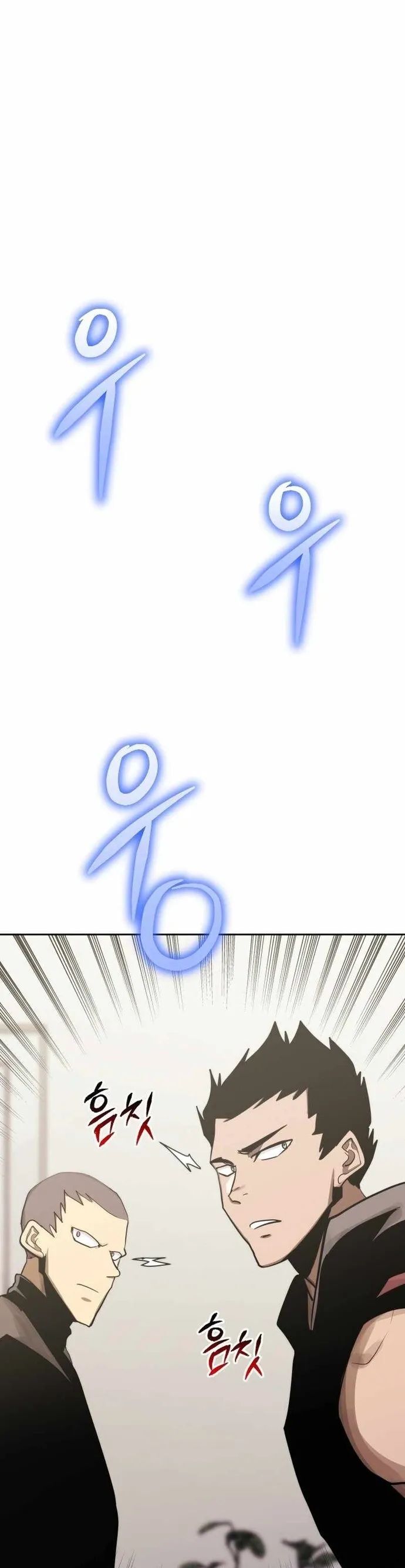 Kể Từ Bây Giờ, Tôi Là Một Người Chơi Chapter 99 - Trang 2