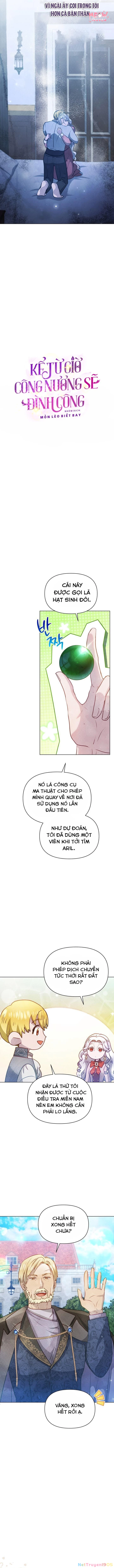 Kể Từ Giờ, Công Nương Sẽ Đình Công Chapter 53 - Trang 2