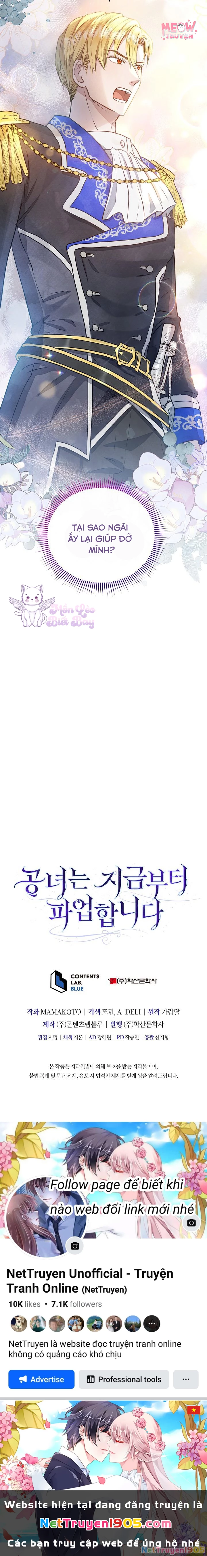 Kể Từ Giờ, Công Nương Sẽ Đình Công Chapter 7 - Trang 2
