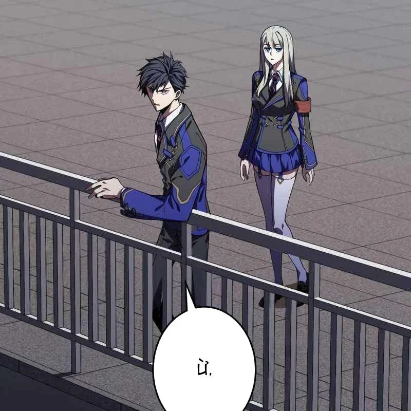 Kẻ Vượt Trội Từ Địa Giới Vô Địch Tại Trường Học Chapter 12 - Trang 2