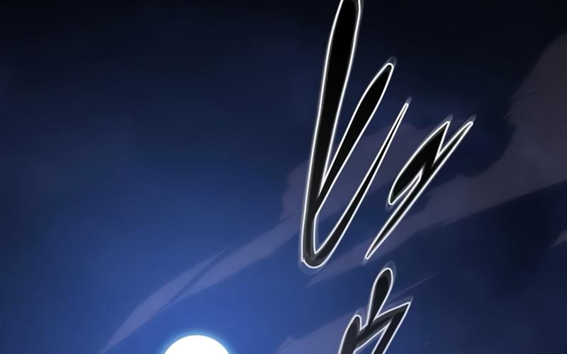 Kẻ Vượt Trội Từ Địa Giới Vô Địch Tại Trường Học Chapter 4 - Trang 2