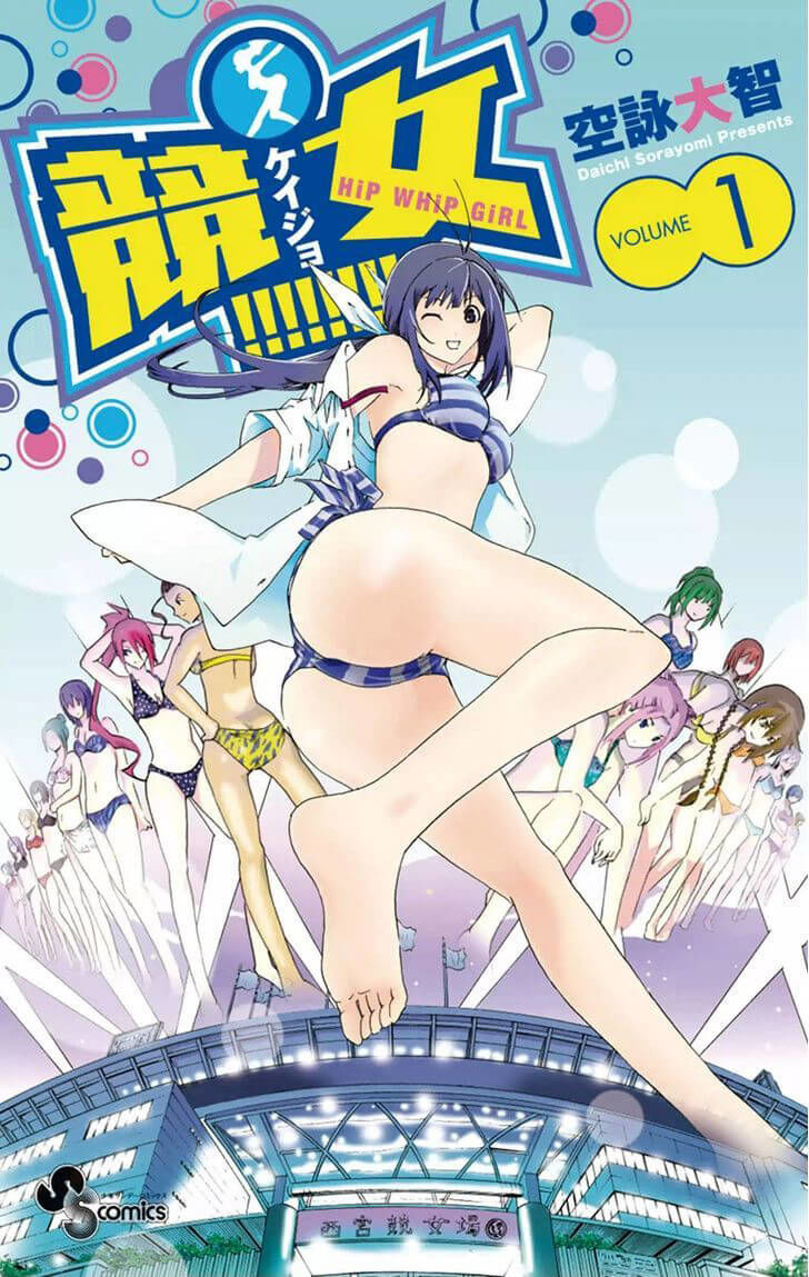 Keijo Chapter 1 - Trang 2