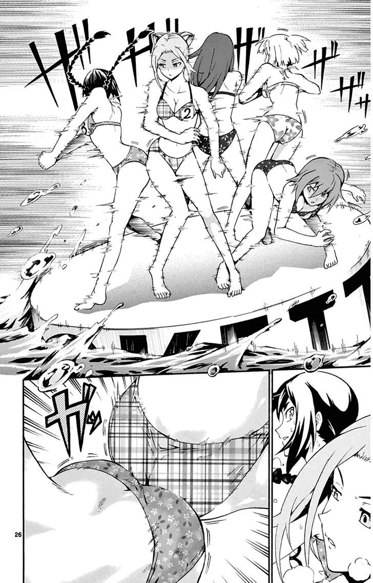 Keijo Chapter 1 - Trang 2