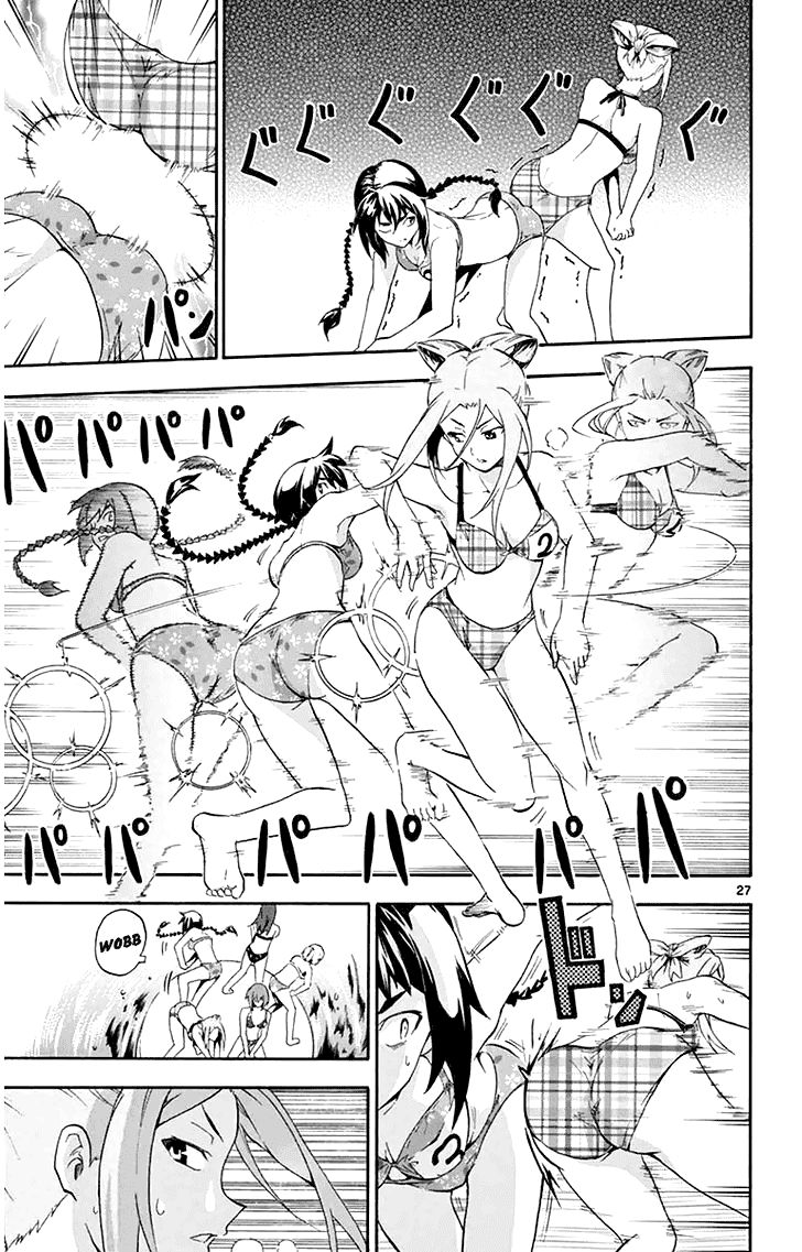 Keijo Chapter 1 - Trang 2