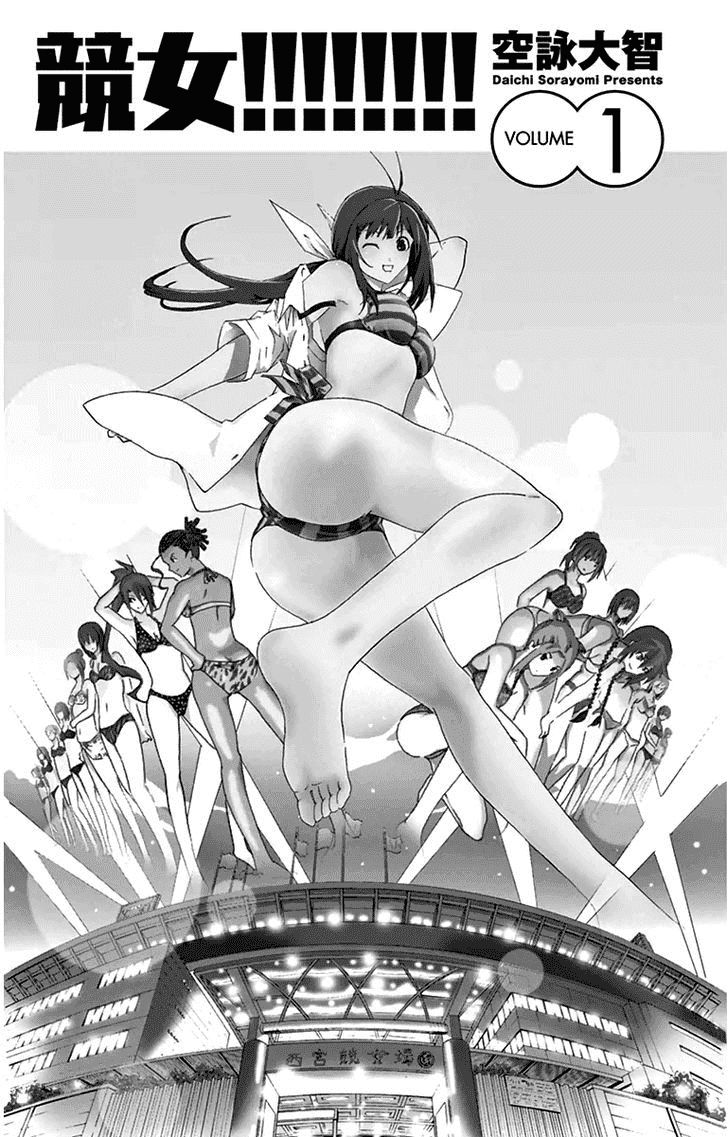 Keijo Chapter 1 - Trang 2