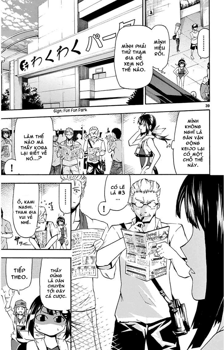 Keijo Chapter 1 - Trang 2