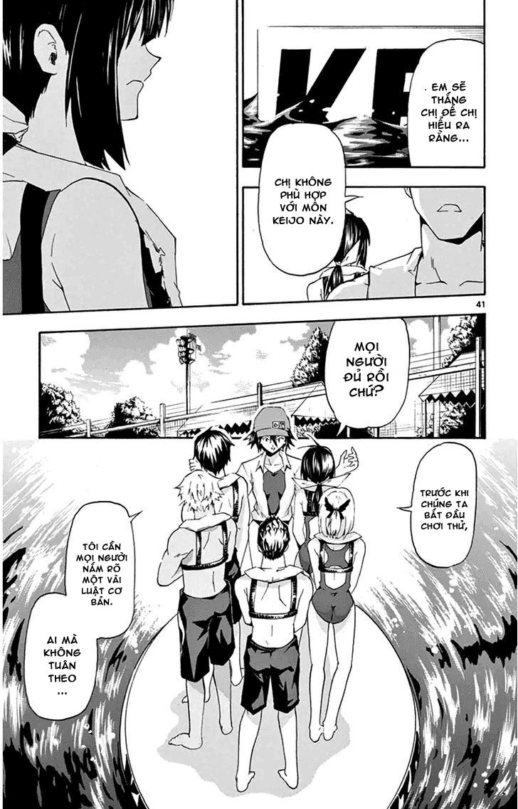 Keijo Chapter 1 - Trang 2