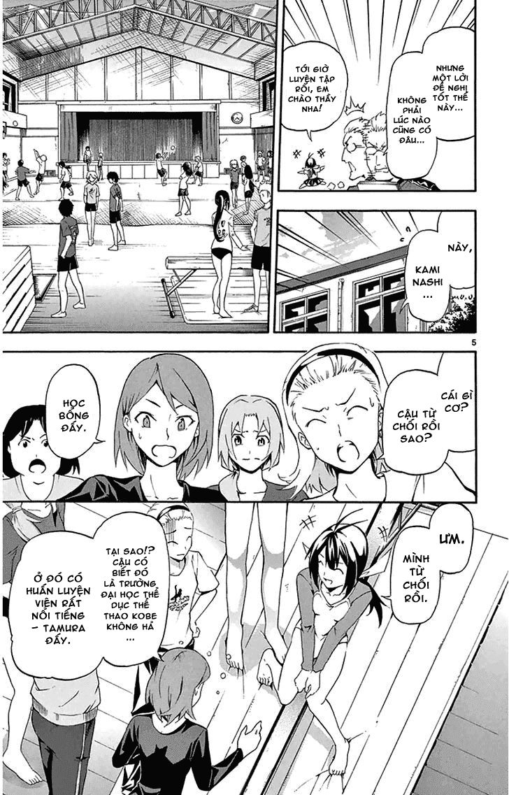 Keijo Chapter 1 - Trang 2